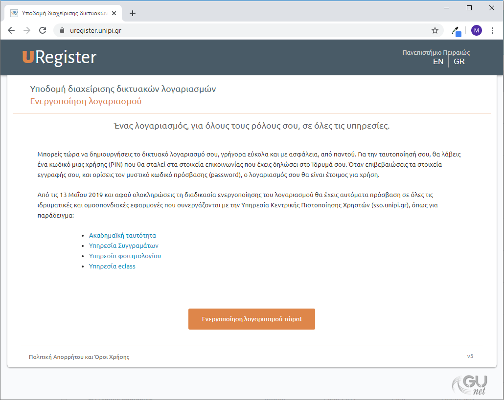 uregister unipi gr
