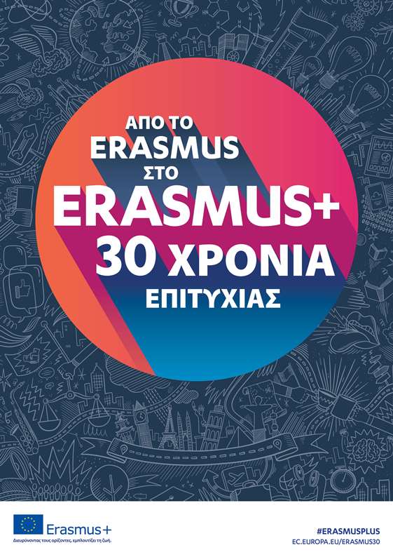 Erasmus 30Years copy copy